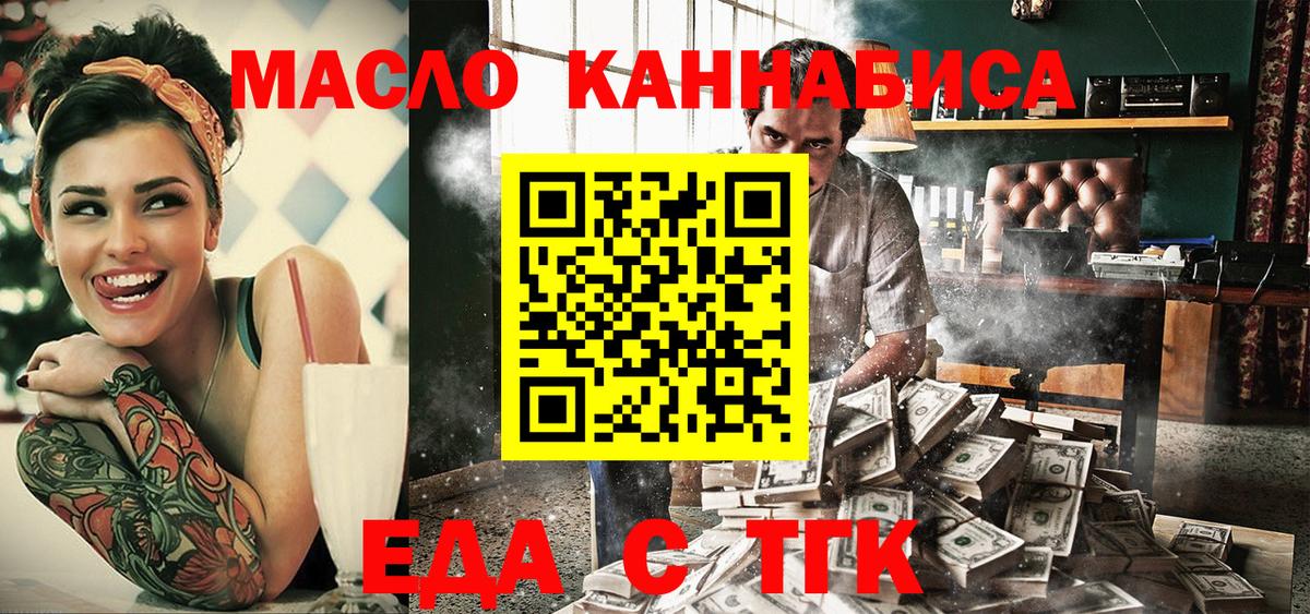 Canna-Cookies марихуана  Вход с VPN  Тамбов 