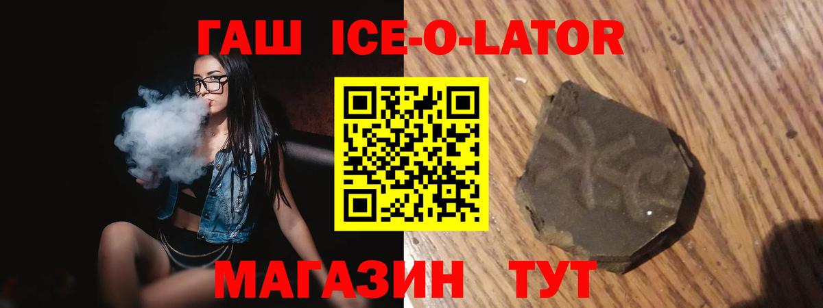 Тамбов  что такое наркотик  ГАШ гашик  ГАШИШ  Вход с VPN  ГАШИШ Premium 