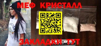 прущие крисы Партизанск