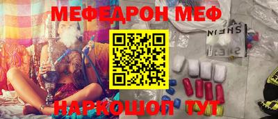 ALPHA-PVP Первоуральск