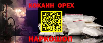 прущие крисы Партизанск