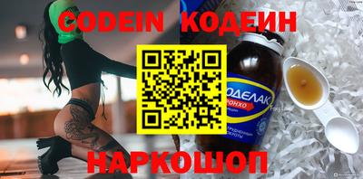прущие крисы Партизанск