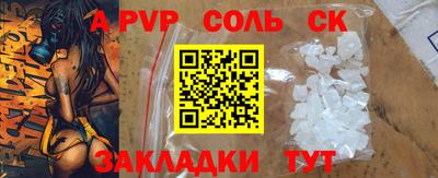 ALPHA-PVP Первоуральск