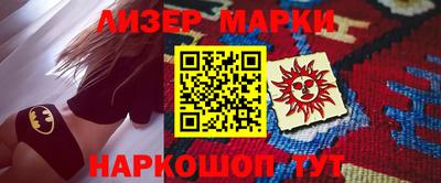 винт Пенза