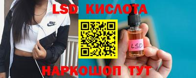 прущие крисы Партизанск