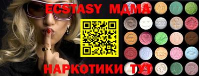 прущие крисы Партизанск