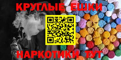 прущие крисы Партизанск