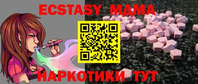 прущие крисы Партизанск