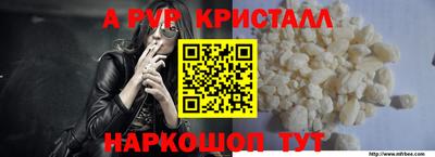 ALPHA-PVP Первоуральск