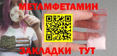 ALPHA-PVP Первоуральск