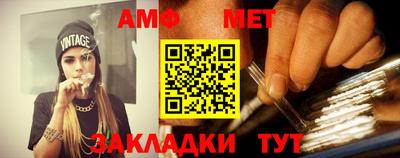 винт Пенза