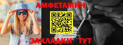 ALPHA-PVP Первоуральск