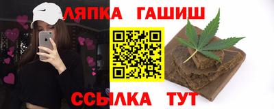 прущие крисы Партизанск