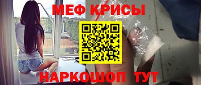 прущие крисы Партизанск