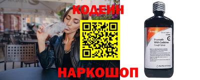 прущие крисы Партизанск