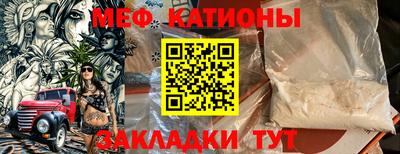 ALPHA-PVP Первоуральск