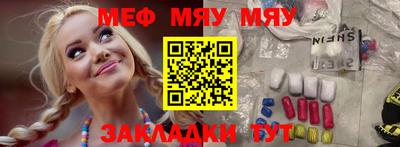 прущие крисы Партизанск