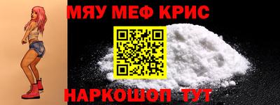 винт Пенза