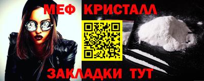 ALPHA-PVP Первоуральск