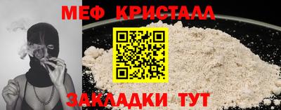ALPHA-PVP Первоуральск