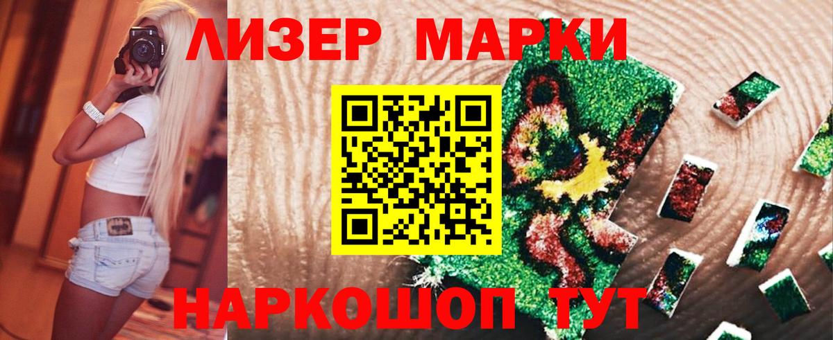 Лсд 25 экстази кислота  Вход с VPN  ЛСД экстази ecstasy  Тамбов 