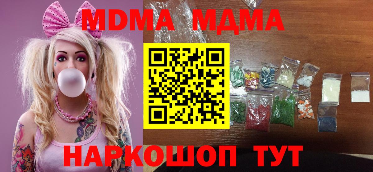 Марихуана  Вход с VPN  Тамбов  ГАШИШ  МЕФ кристаллы 