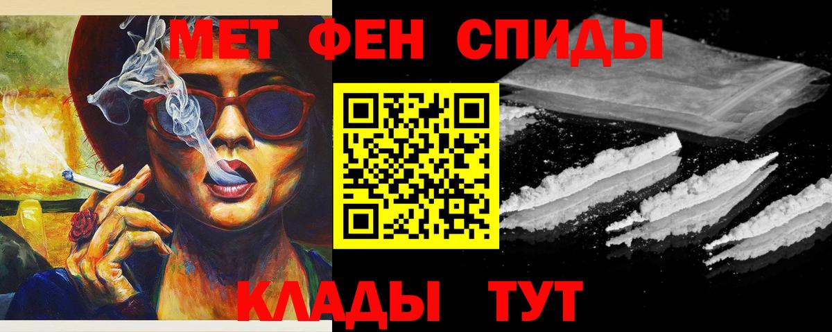 Тамбов  Первитин витя  Вход с VPN  Первитин витя 