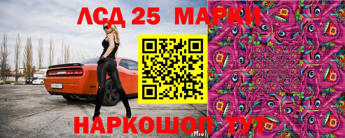 Марки N-bome  Вход с VPN  Тамбов  Марки N-bome 1,8мг 